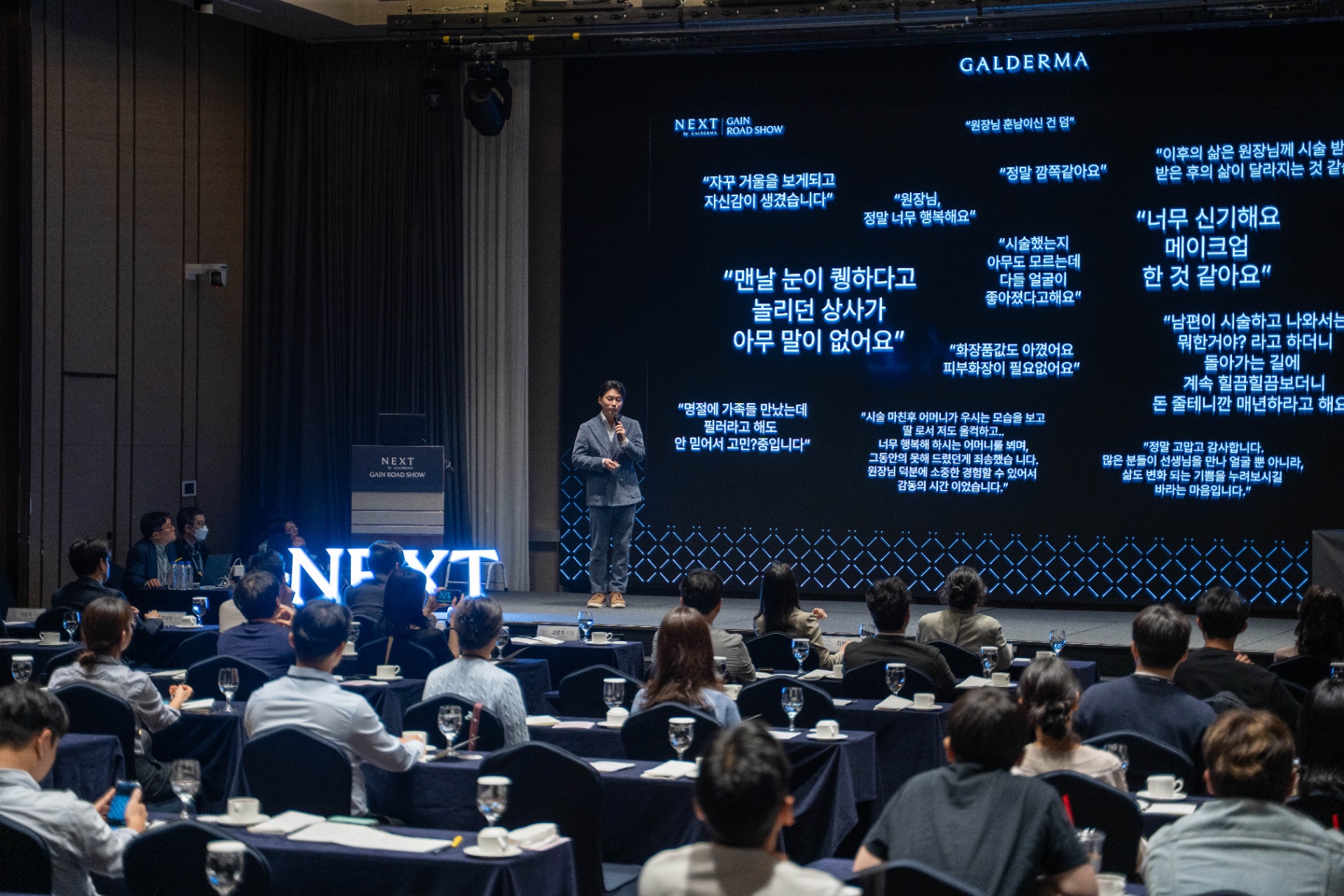 NEXT by Galderma · GAIN Road Show
